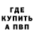 Амфетамин Premium Johnny Bynum