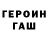 Первитин кристалл MMM No!