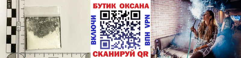 БУТИРАТ бутандиол  купить наркотики сайты  Енисейск 
