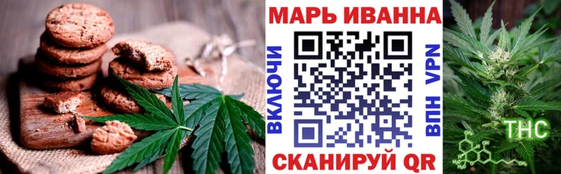 что такое   Енисейск  Cannafood марихуана 