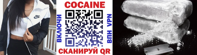 даркнет сайт  Енисейск  Cocaine FishScale 
