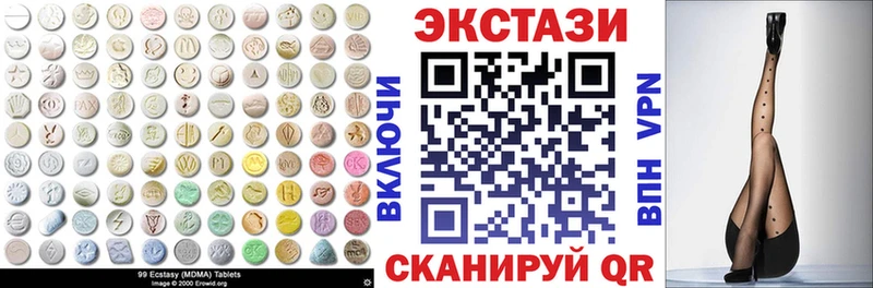 Ecstasy 280мг Енисейск