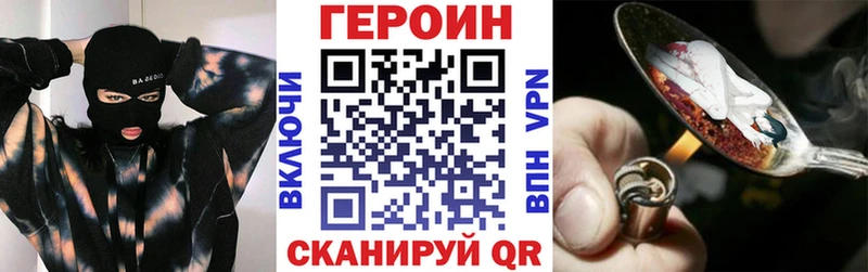 ГЕРОИН Афган  MEGA онион  Енисейск 