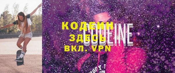 первитин Армянск