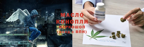 соль курить ск Аркадак