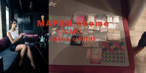 первитин Армянск