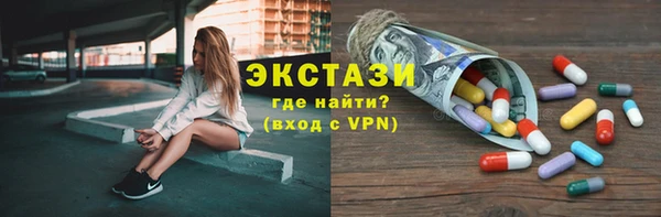 первитин Армянск