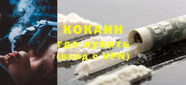 соль курить ск Аркадак