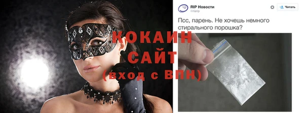 бутик Видное