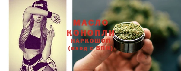 соль курить ск Аркадак