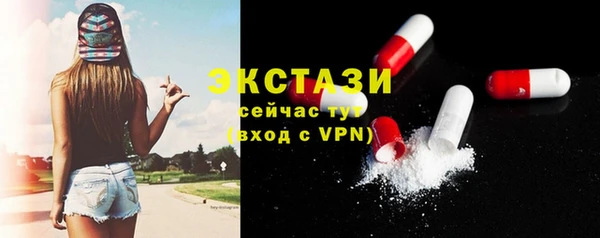 экстази Весьегонск