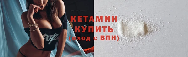 первитин Армянск