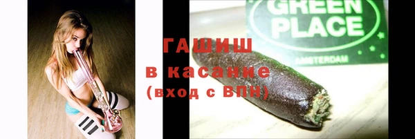 соль курить ск Аркадак