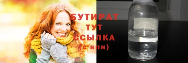 первитин Армянск