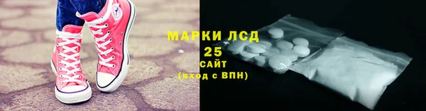 стафф Алексин