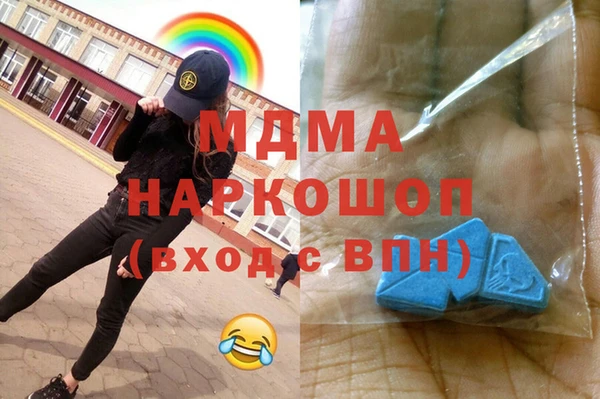 альфа пвп VHQ Ветлуга