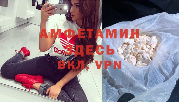 первитин Армянск