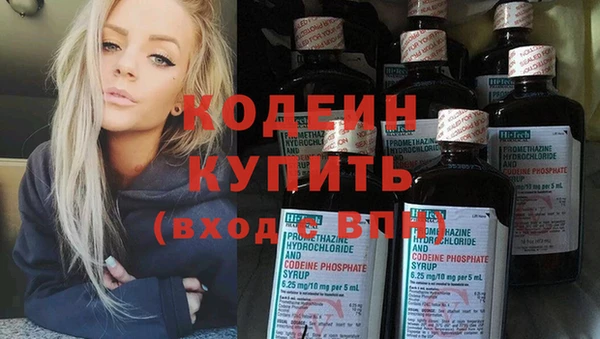 первитин Армянск