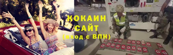 соль курить ск Аркадак