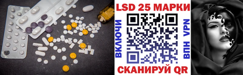 закладки Енисейск ЛСД экстази ecstasy