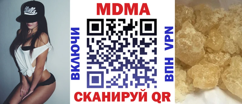 omg зеркало  Енисейск  MDMA кристаллы 