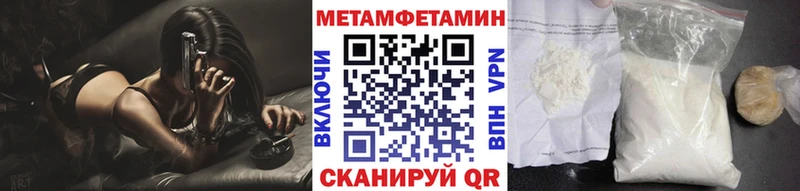 Первитин витя  ссылка на мегу зеркало  Енисейск 