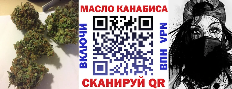 Дистиллят ТГК жижа  где продают   omg ТОР  Енисейск 
