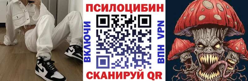 Галлюциногенные грибы мицелий гидра ссылки Енисейск